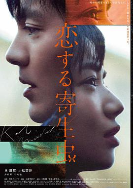 海贼王剧场版 狂热行动 免费观看